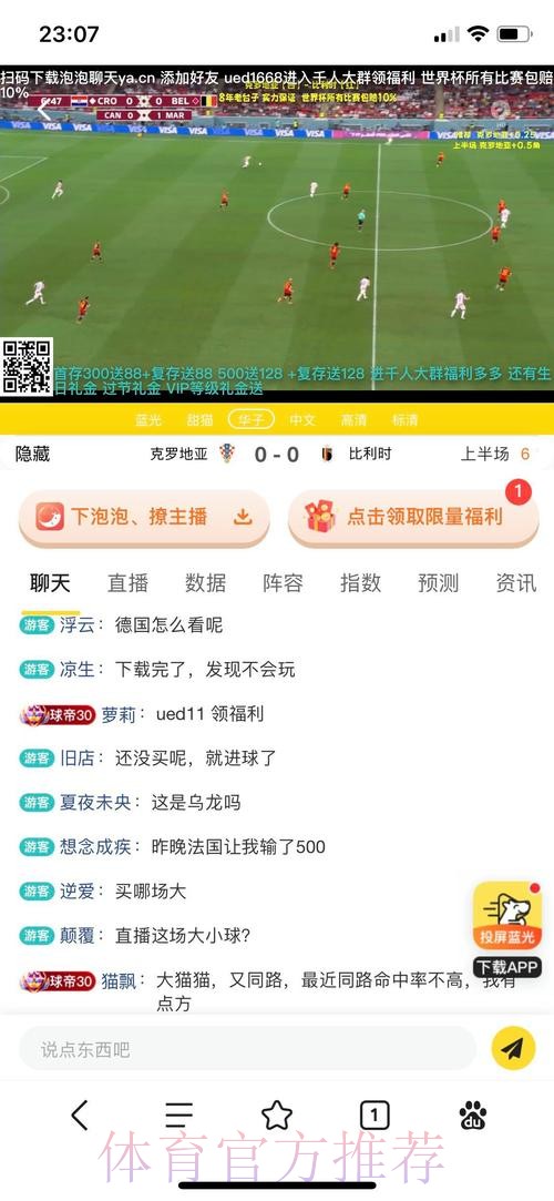官方权威世界杯投注平台官方网站 官方权威世界杯投注平台官方网站